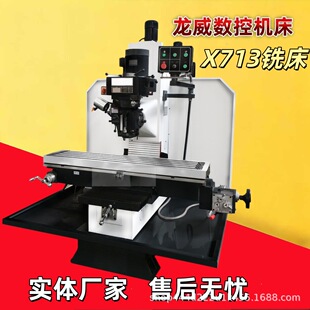 ��������㊴�С�ͼӹ�����X713���ȸ�ȫ�Ԅ�С�͔����㊴��S��