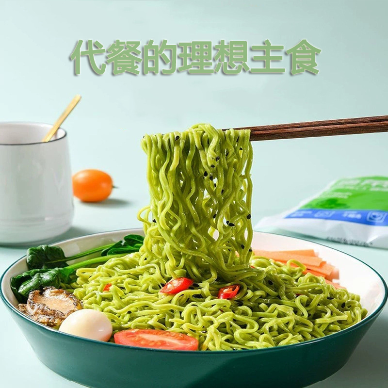 五種野菜麺 ノンフライ・調理不要・淹れられる野菜麺 ほうれん草麺 寮食代わり 低脂肪麺 即席麺|undefined