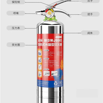 Free Shipping Car-Mounted Vehicle fire extinguisher - blue-label-stainless-steel-990