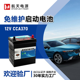 ��ݙCĦ��ͧ12V 36AH��܇늳�36B20��S�oС�Ͱl늙C�U����늳�