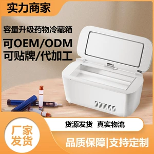 Portable Insulin Refrigerated Box Medicine Growth Hormone Mobile Refrigeration Car Home Dual-Use Refrigerated Box