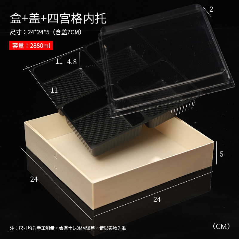Cuatro Geto 24 * 24 * 5CM
