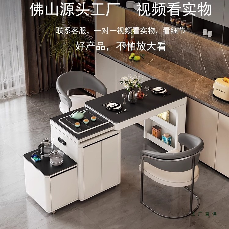 可旋转伸缩移动茶桌小户型阳台茶桌椅组合现代简约岩板家用小茶台|undefined