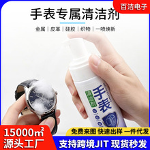 150ml�ֱ��坍�����ٱ펧 ���Pȥ��ȥ�۳����غͲ������|��ĭ���F