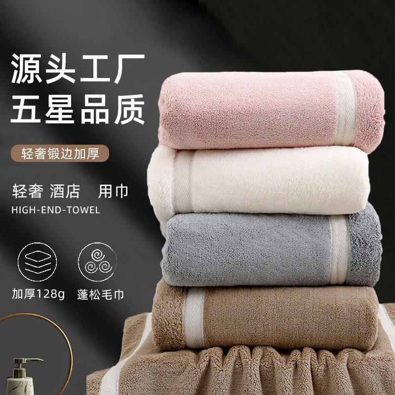 Coral Fleece Forged Edge Towel Extra-large Thickened Adult Bath Towel Men's and Women's Hair Wiping High-end Face Towel