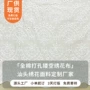 打孔蕾丝镂空9088连衣裙