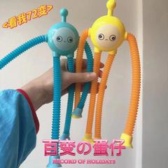 国境を越えた新しいかわいい卵の子供用伸縮チューブおもちゃ、教育的で減圧的、楽しい、さまざまな形状、減圧、引っ張って光る