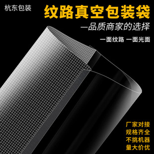 grain vacuum food packaging bag food gift sealed bag cooked bacon vacuum compression bag