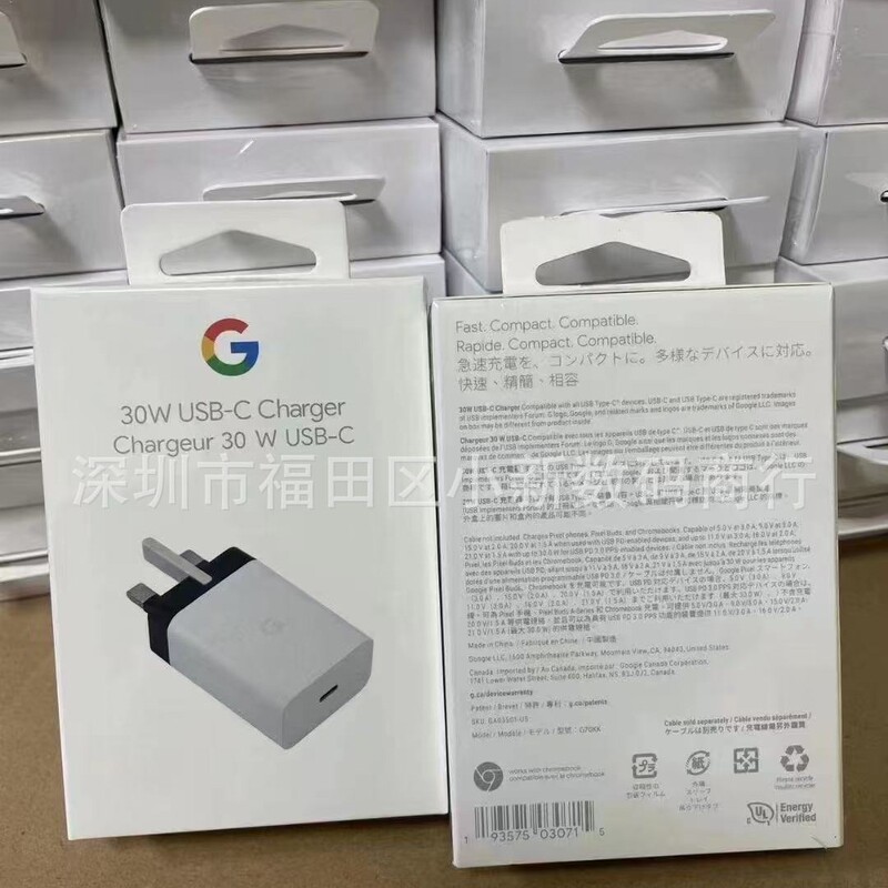 Google30W adapter fast charging head is suitable for Google cross-border UK 30W USB-C