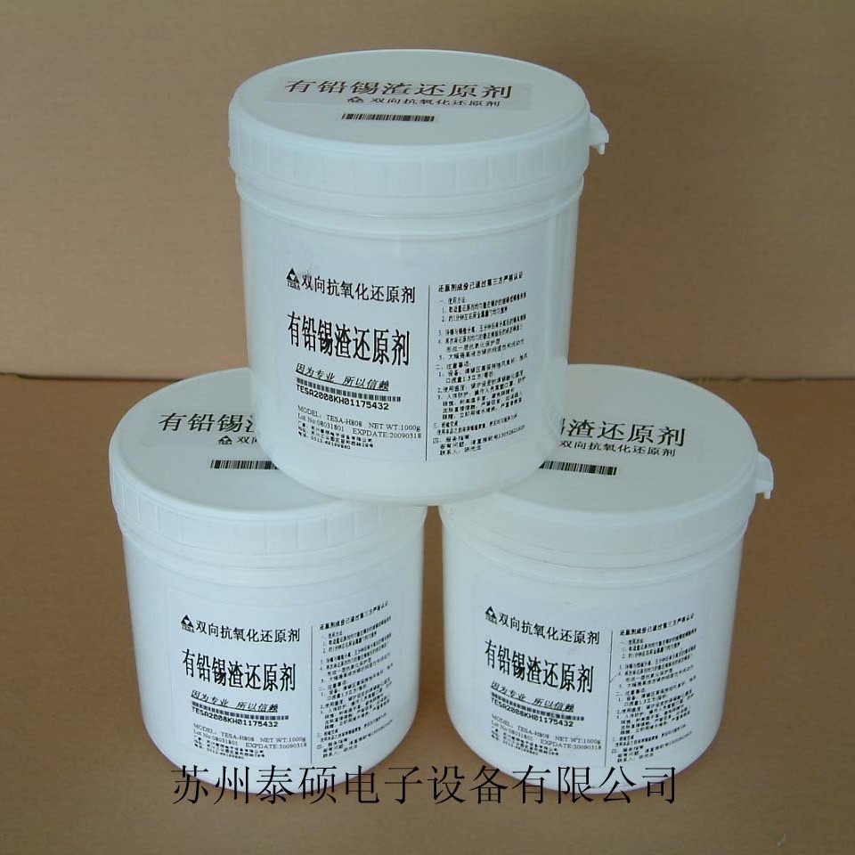 ̩˶��Ǧ���庸����������ԭ���͸��¸�Ч˫��������ԭ�ۻ���