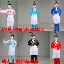 丑角演出服装搞笑小仓张小苍娃戏服小丑服装书童武大郎朝天辫套装