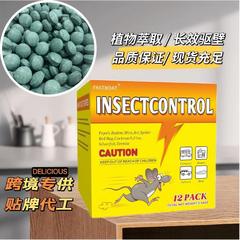 跨境虫鼠驱避丸亚马逊驱鼠丸植物配方室内外驱鼠驱虫强效驱鼠批发