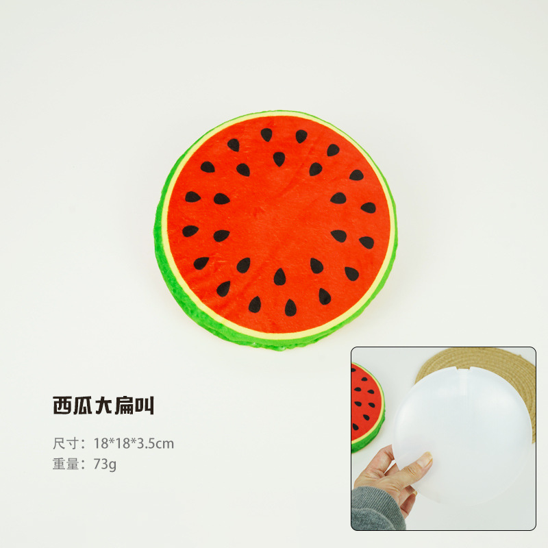 수박이 크고 납작하다고 불린다