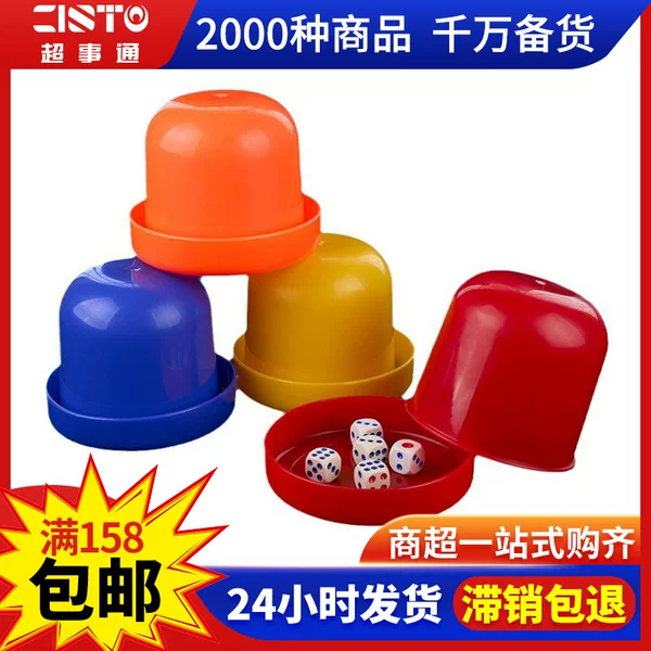 Pearlescent Individually Packaged Sieve Cup Dice and Dice Cup Set Bar Ktv Game Dice Color Cup with Bottom Tray Sieve