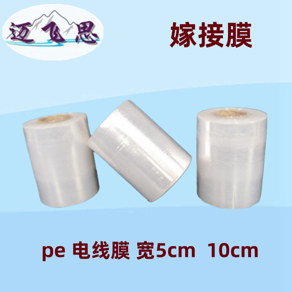 [저렴한 소형 패키지] 소형 종이 튜브 코어 7cm*200*14롤