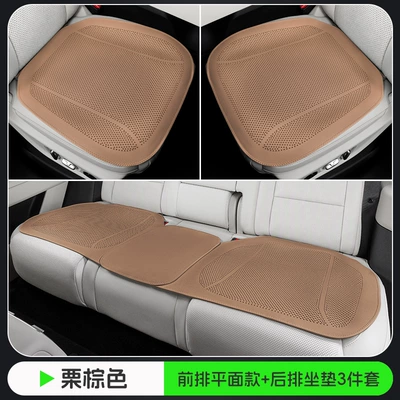 All-Season Leather Car Seat – Seat cushion, seat cover - chestnut-brown-flat-punch-model-three-piece-set-for-the-whole-car