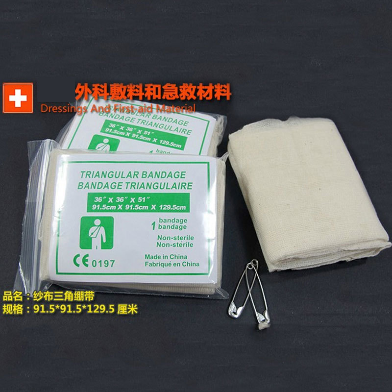 户外纱布三角绷带医院用三角巾急救教学培训包扎绷带内含别针2枚