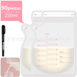 复合包装制品;复合包装材料;化妆品包装