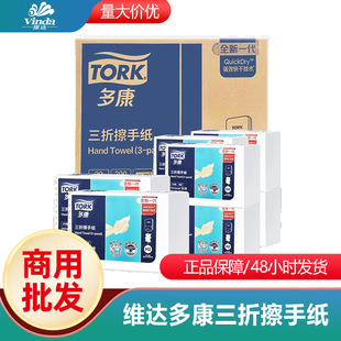 Vidadokang 30% discount 200 single-layer toilet paper business hotel shopping mall toilet car paper towel whole box wholesale