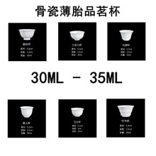 工夫茶杯骨瓷薄胎品茗杯闻香杯功夫茶具陶瓷茶杯白瓷反口杯