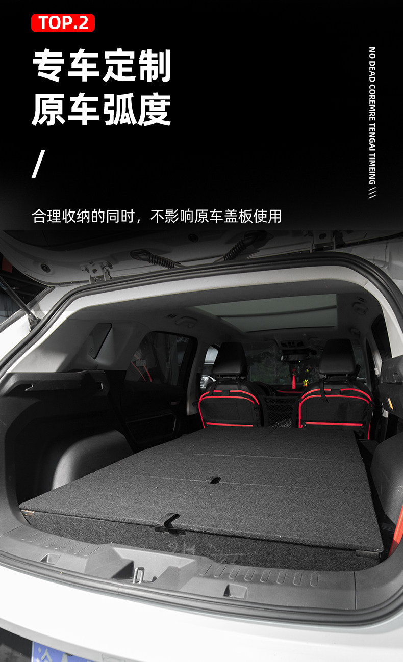 Suitable for Great Wall Haval H6 Second-Generation Trunk Storage Box Modification Camping Storage Organizer Box Converted to a Bed Car