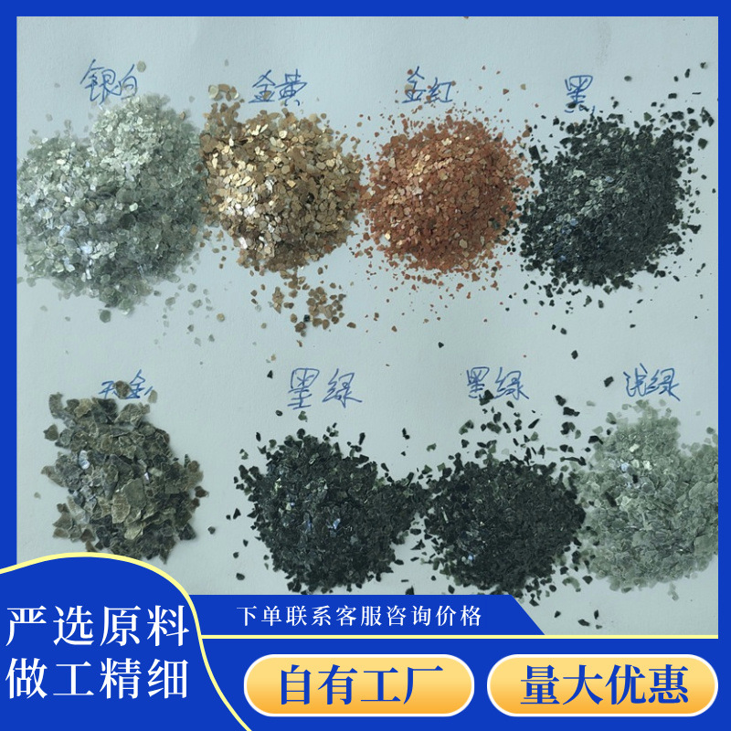 原色岩片花岗岩环氧地坪复合防石漆室内背景墙矿物