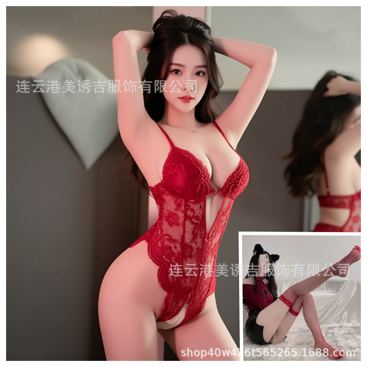 버건디(가슴패드 포함) + 레드 망사스타킹