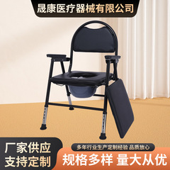 Senior citizens, pregnant women, toilet chair height adjustment, movable toilet, disabled people's toilet seat, home toilet, foldable