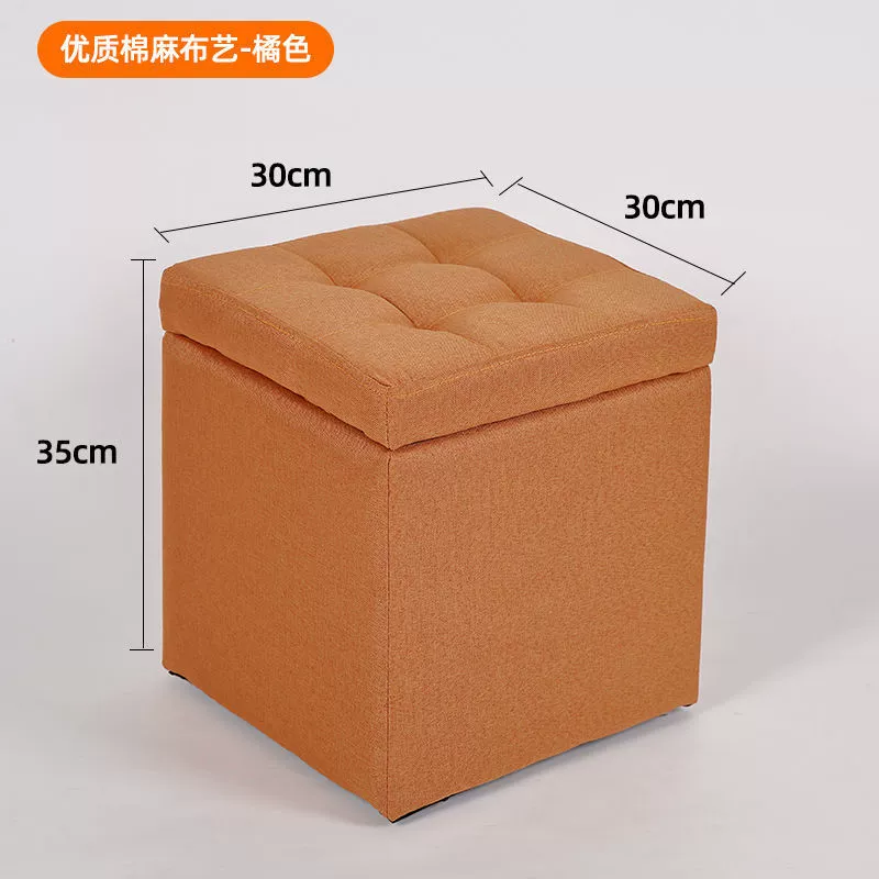 Storage Ottoman Stool, 35 cm Cube, Fabric or Leather, Hidden Storage Footstool
