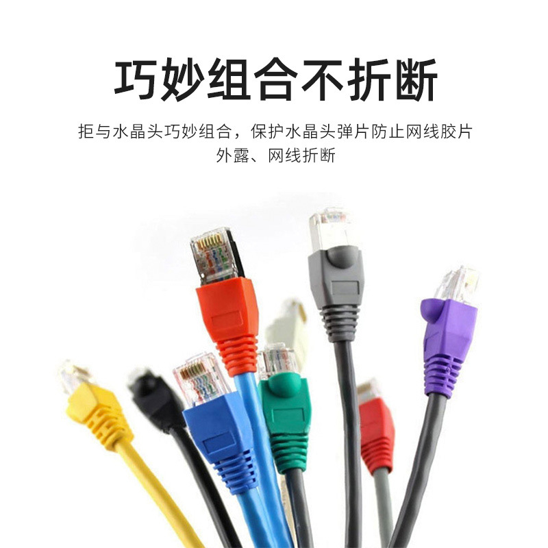 RJ45 cubierta protectora Red de cristal funda de color ultra-cinco 8P8C cristal manga de goma red al por mayor de cristal cabeza