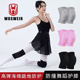 运动护膝;拳击用品;瑜伽拉力带