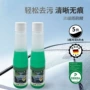 四季车用通用款油膜去污油