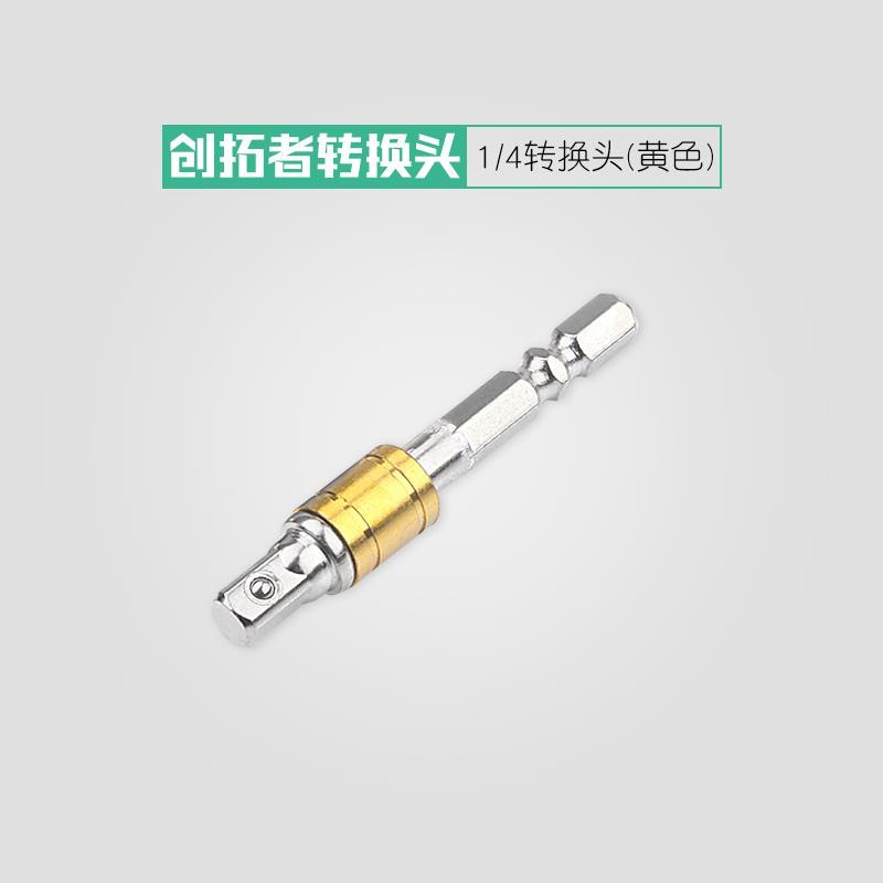 convertidor de llave eléctrica hexagonal convertidor cuadrangular convertidor conector adaptador de manguito conector de tornillo recto de refuerzo