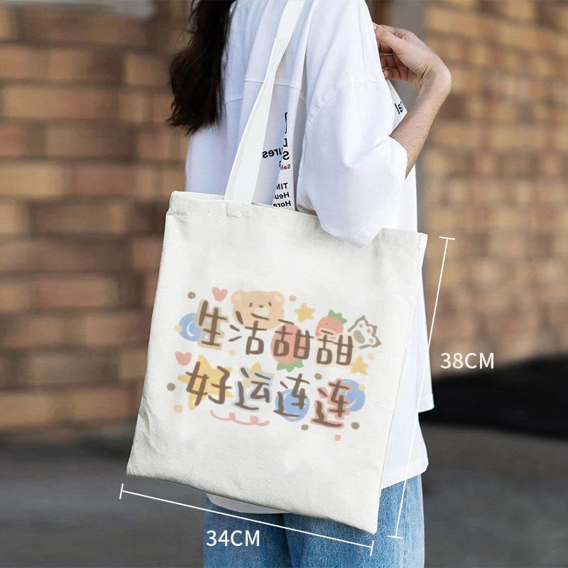 キャンバスバッグカスタムロゴメーカー卸売り手提げ袋結婚式通勤バッグ空白環境保護メーカー直供|undefined