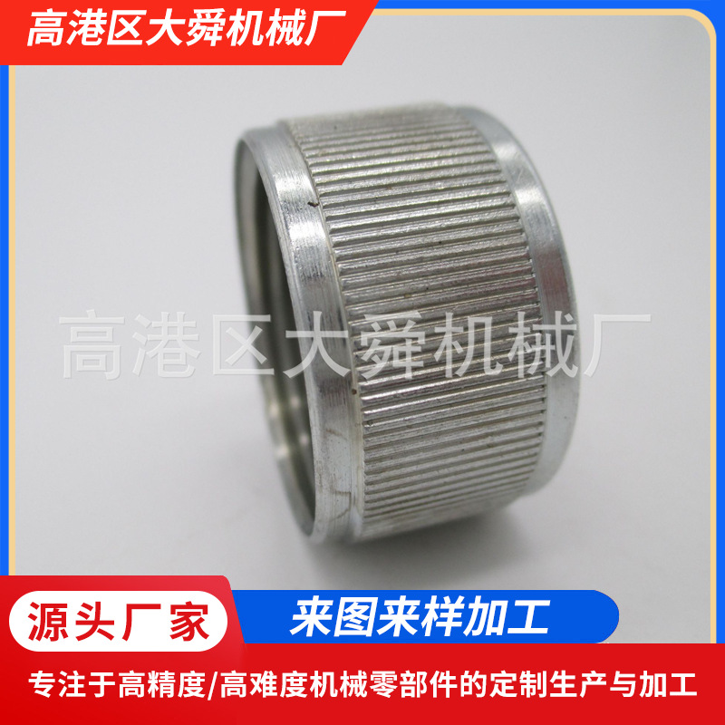 20#钢电镀蓝白锌直纹内螺纹螺母可来图加工