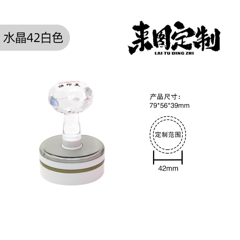 六連印鑑セット、手帳用ミニ白印鑑、気分を高揚させるクリームロゴ入り、正方形と丸型の日常用印鑑|undefined