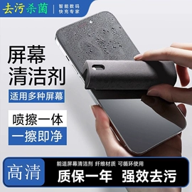 鼠标垫;电脑清洁用品;Mac 贴膜