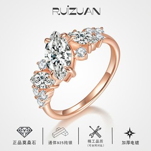 Cross-Border Export European and American Style Horse Eye 1 Carat S925 Sterling Silver Moissanite Women's Ring Silver Plated 18K Rose Gold Ring