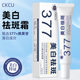 CKCU Whitening Cream Moisturizing Brightening Skin Color Improving Dark Yellow Whitening Brightening Skin Fading Color Spots