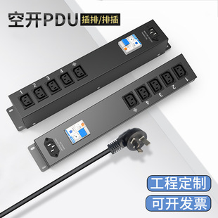 ����·�� PDU �Ų� ��·���ܳ�늹��I PDU �C������