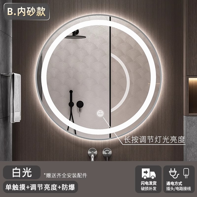 Espejo redondo inteligente con marco de luz LED espejo de baño pantalla táctil antivaho espejo de baño de maquillaje de baño sin perforación