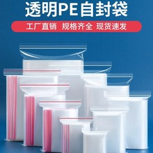 ܷС̖PEԷ͸bӼӺϷڴrռ{