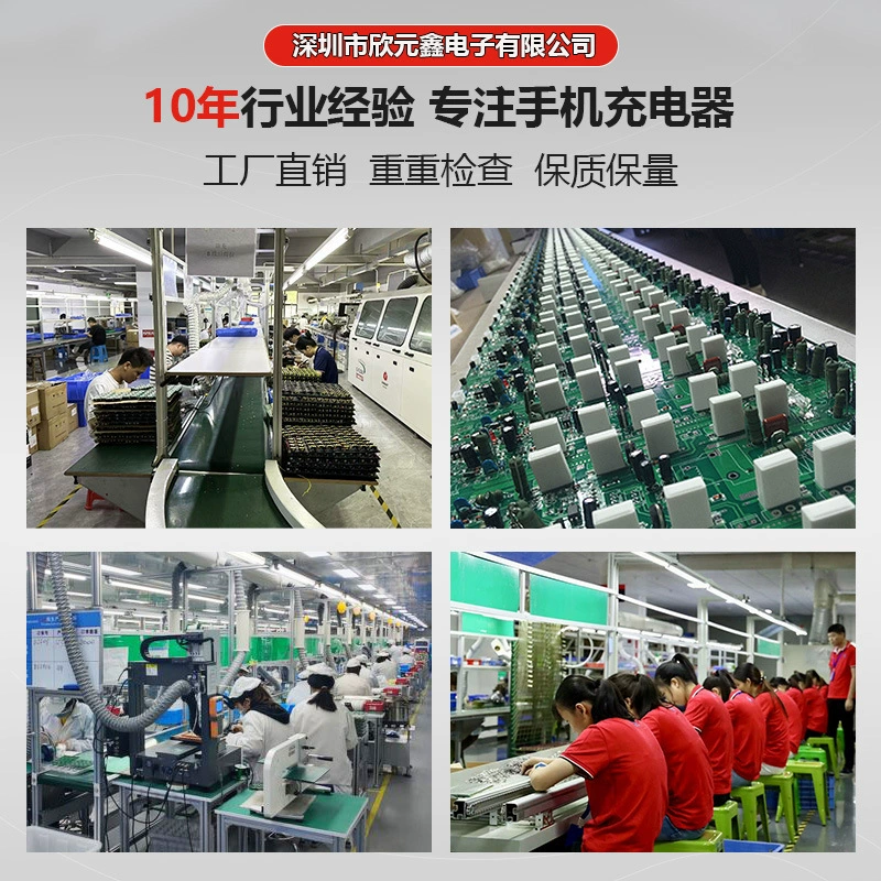 Зарядное устройство совместимо с Huawei, зарядка мобильного телефона, комплект