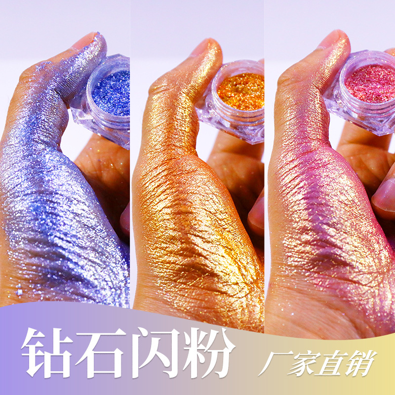 厂家化妆品级超闪珠光粉美甲沐浴露肥皂墨条用钻石彩色云母粉批发