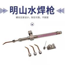 ˮ������ ˮ����ˮ����昌��yʽ������� С�����⺸�ߴ�𹤾�