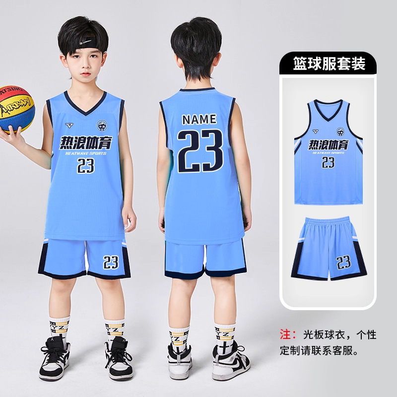 幼儿园表演套装男童篮球服  速干印号训练团队比赛儿童篮球服套装|undefined