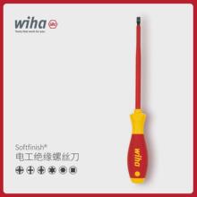 wiha�����¹����� Softfinish&reg;�繤��Ե��˿��һ�����ַ�����