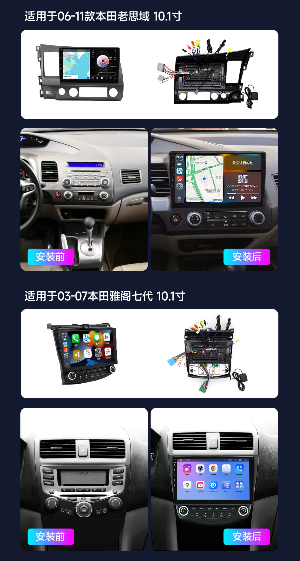 Suitable for Honda Accord 7Th Generation Car Central Control Large Screen Unit 06-11 Models Crv Civic Smart Car Navigation System