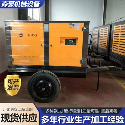 Electric Mobile Screw Air Compressor Hava kompressorları
