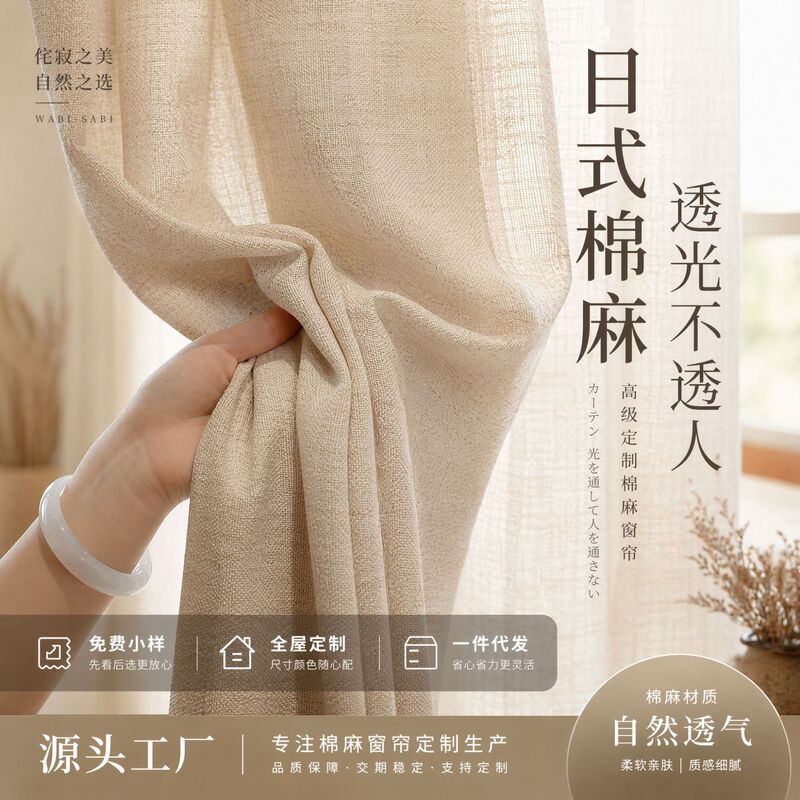 Sheer Curtains That Let Light through but Not People, Linen Sheer Curtains, Window Curtain Fabric, White Sheer, Heat-Insulating Living Room Curtains, Ready-Made Curtain Fabric
